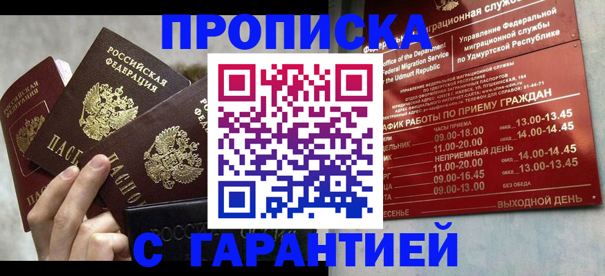 регистрация для дет. сада в Электроуглях